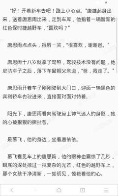 在菲律宾大使馆可以补办护照吗，回国之后护照还能继续使用吗_菲律宾签证网